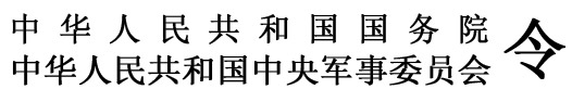 重磅！须实名登记！明确建立飞行活动申请制度！《无人驾驶航空器飞行管理暂行条例》公布，自2024年1月1日起施行